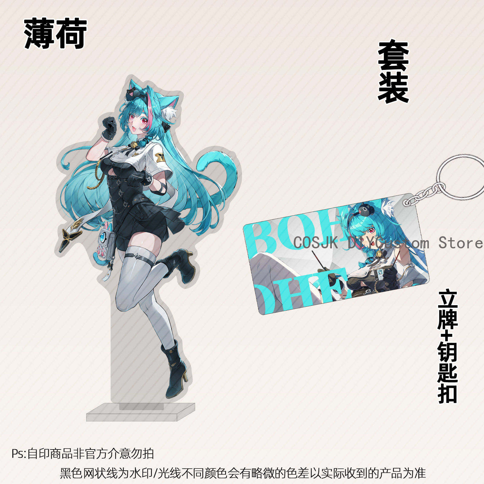 Gaming Accessories Gifts - 13 センチメートルアニメネバーネス・トゥ・エバネス NTE ミントアクリルスタンド漫画デスクトップ装飾ディスプレイフィギュアキーホルダーペンダントコスプレギフト