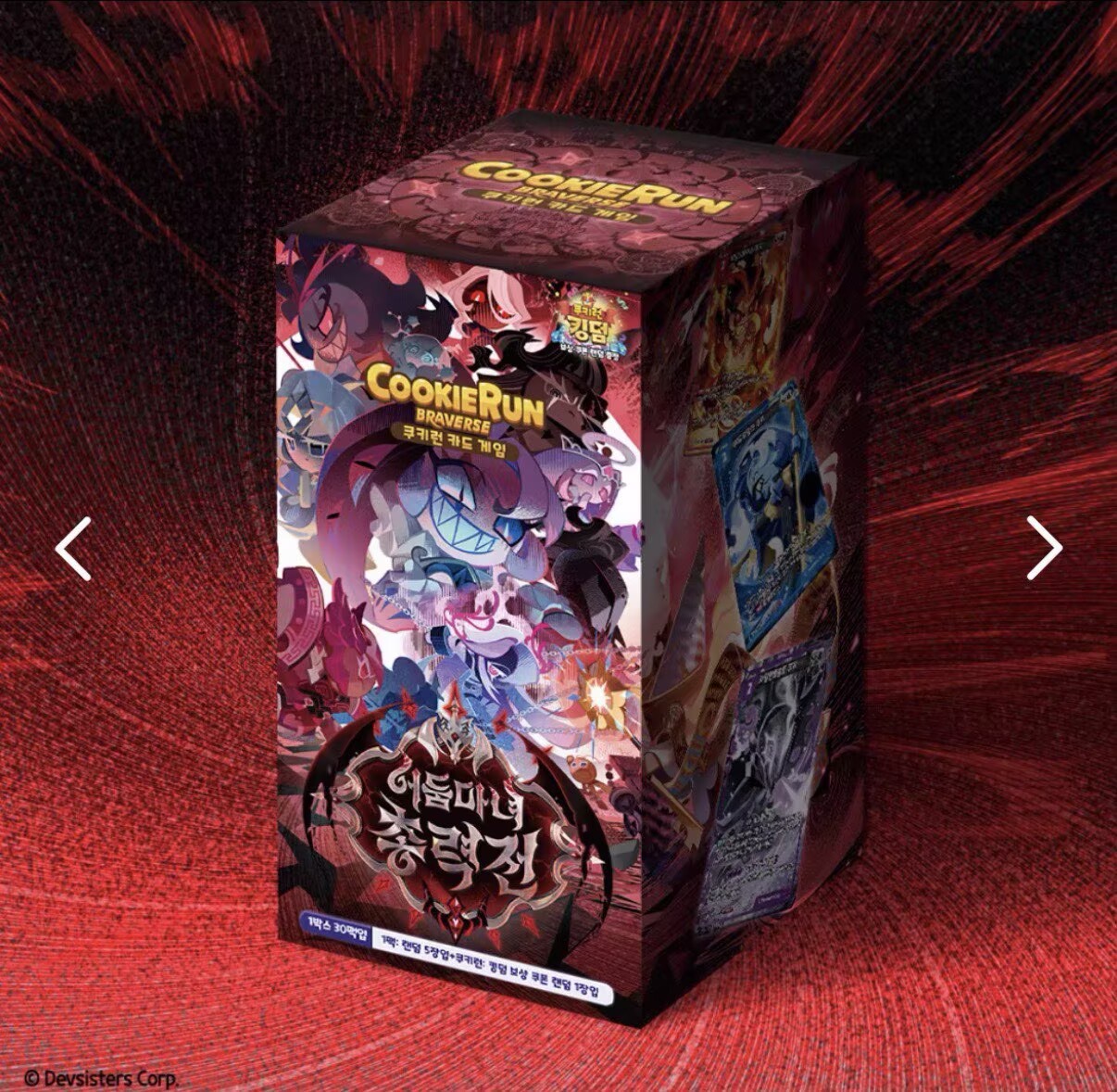 クッキーラン ブラバース トレーディングカードゲーム 第11 - Gaming Accessories Box のレビューと価格