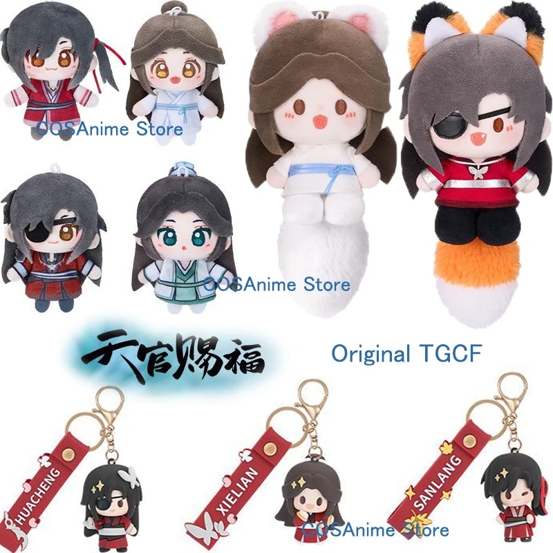 TGCF オリジナル Xielian Huacheng キー - Gaming Accessories Gifts のレビューと価格
