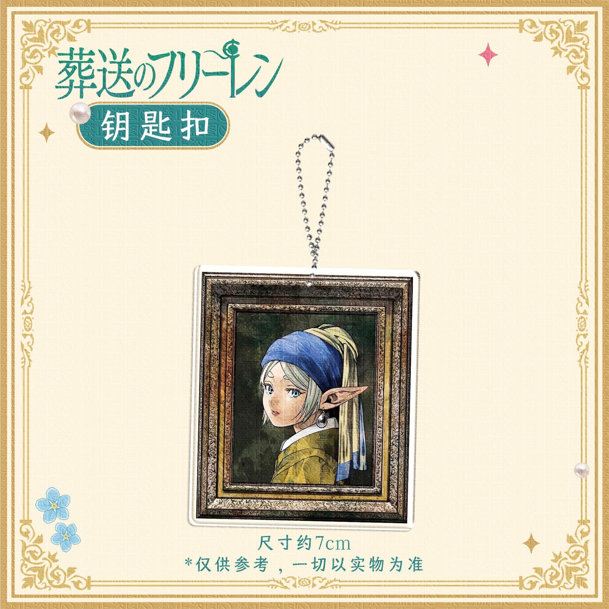 フリーレン：ビヨンド・ジャーニーズ・エンド アニメ 冷蔵庫マ - Gaming Accessories Gifts のレビューと価格